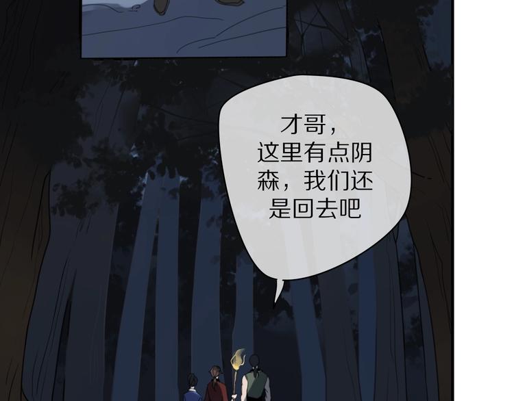 第15话 在意他14