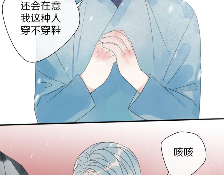 第26话 曾经48