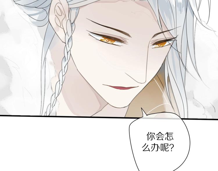 第10话 误解7