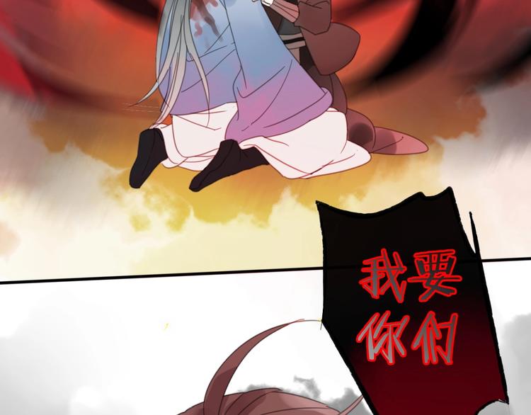 第10话 误解70