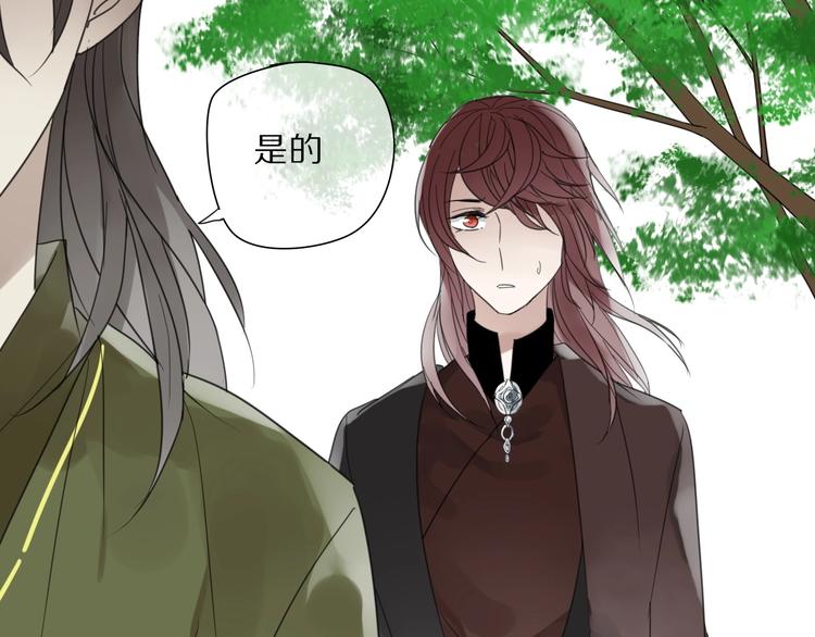 第4话 情敌？21