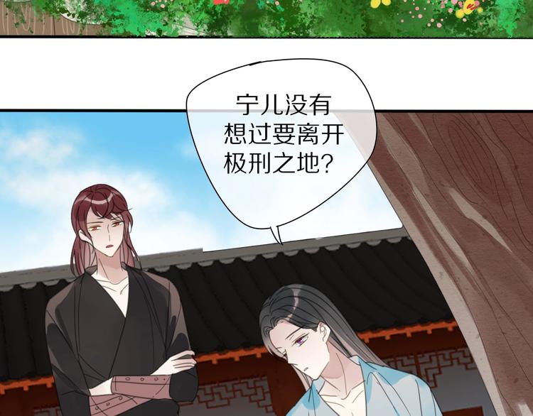 第23话 你是我的弟弟27