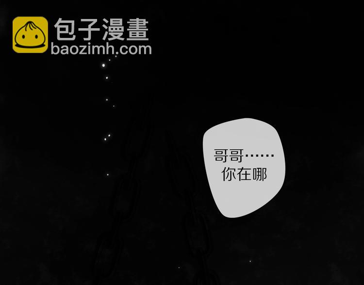 第12话 分离24