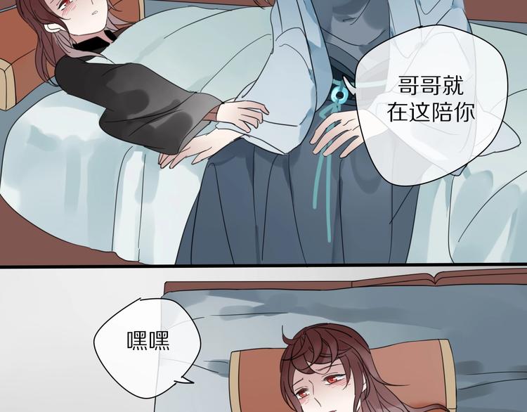 第3话 隐瞒55