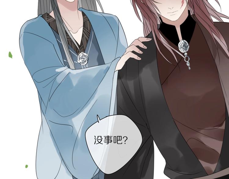 第4话 情敌？66