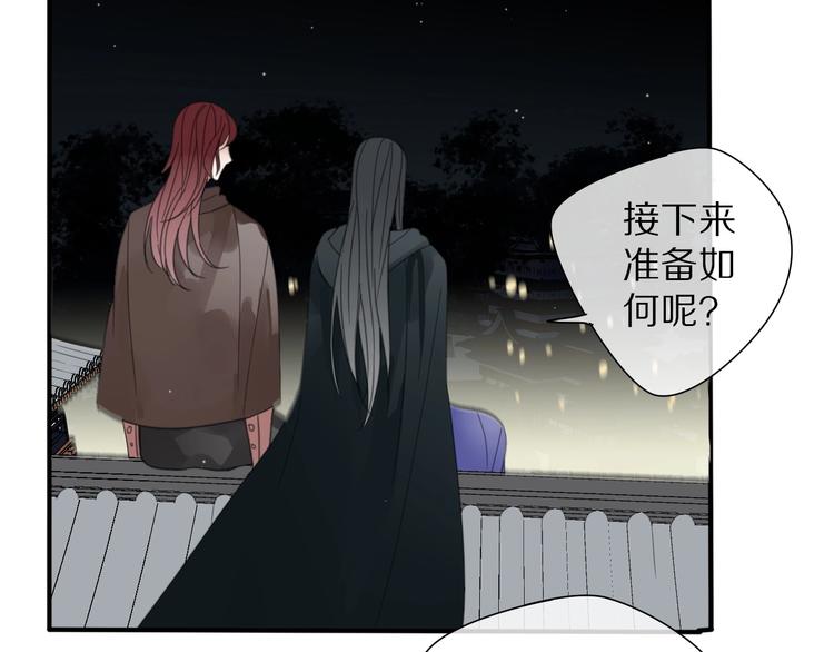 第25话 不一样的他54
