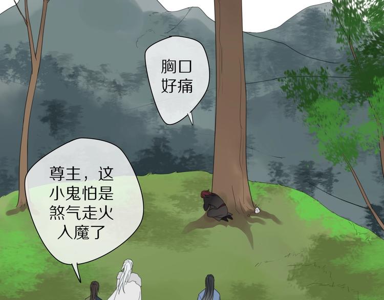 第11话 我跟你走55
