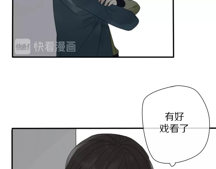 第9话 陷害68