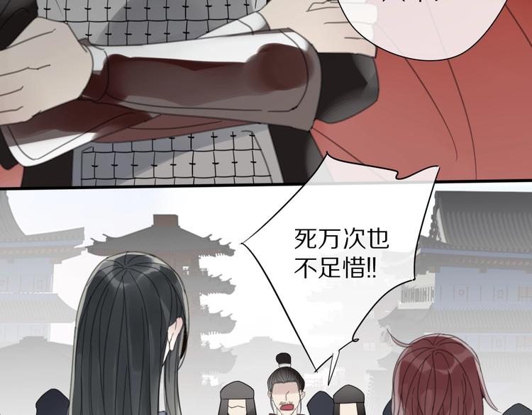 第10话 误解20