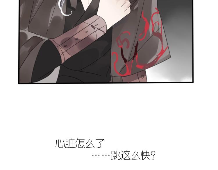 第14话 再相见9