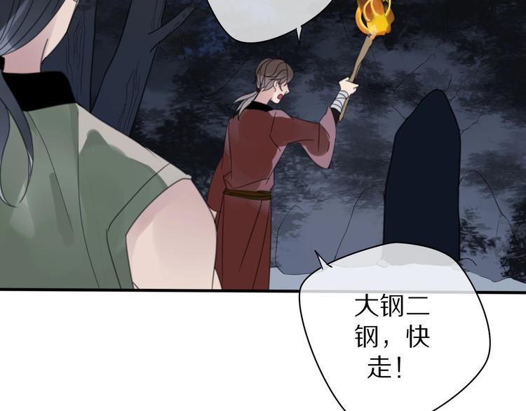 第15话 在意他19