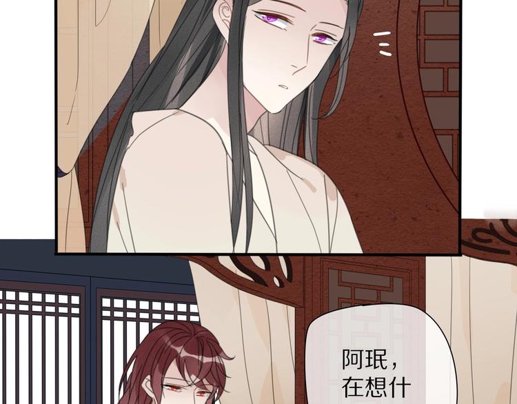 第23话 你是我的弟弟20