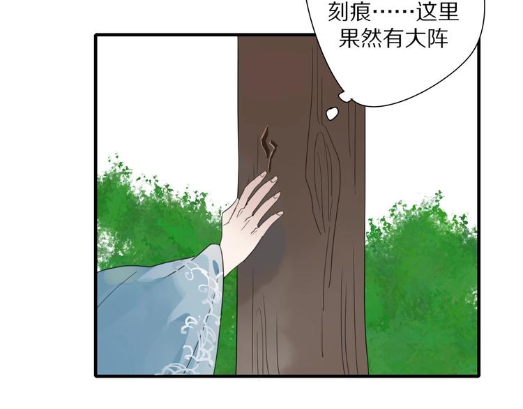 第4话 情敌？7