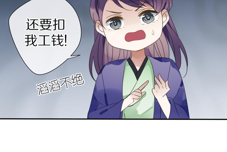 第29话 又逢故人22