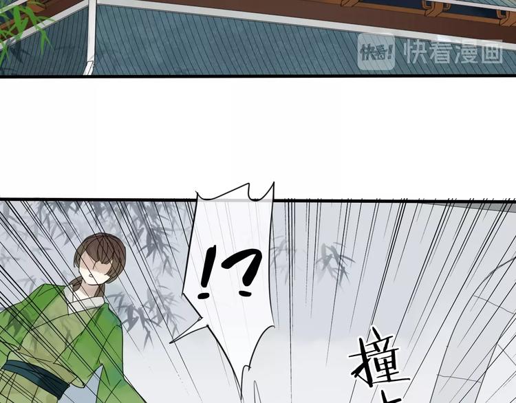 第1话 占有欲23