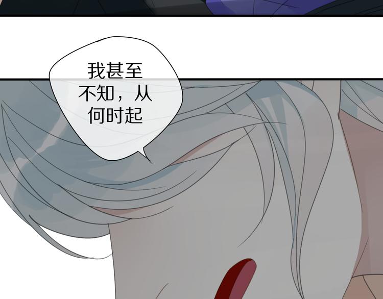 第27话  不许欺负哥哥！16
