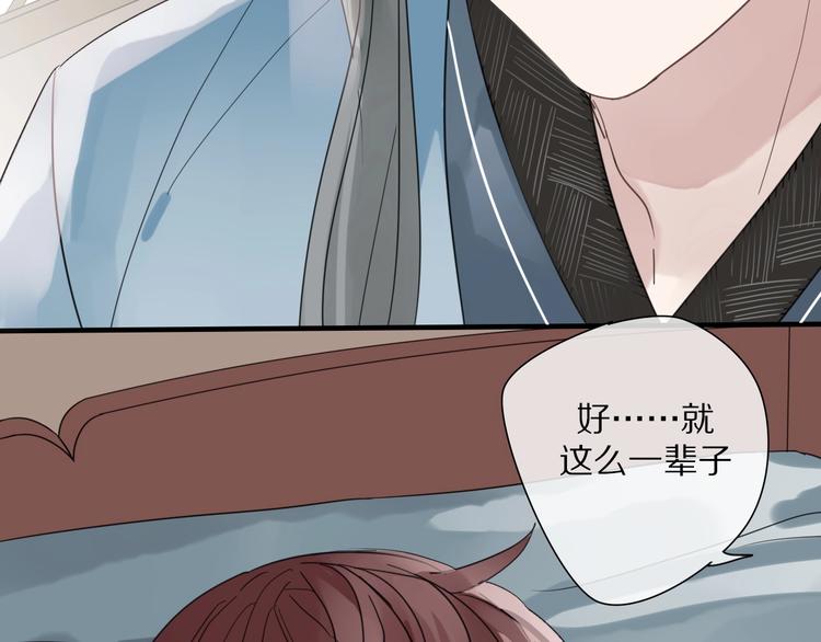 第3话 隐瞒60