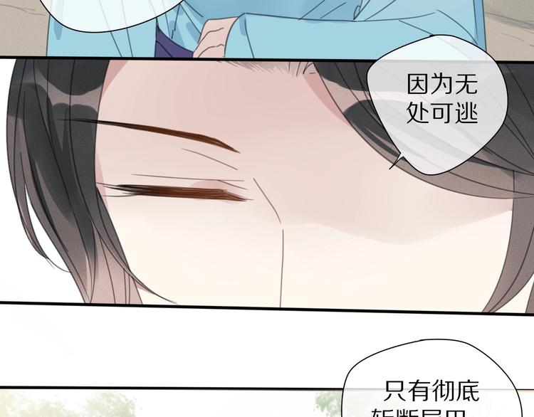 第23话 你是我的弟弟39
