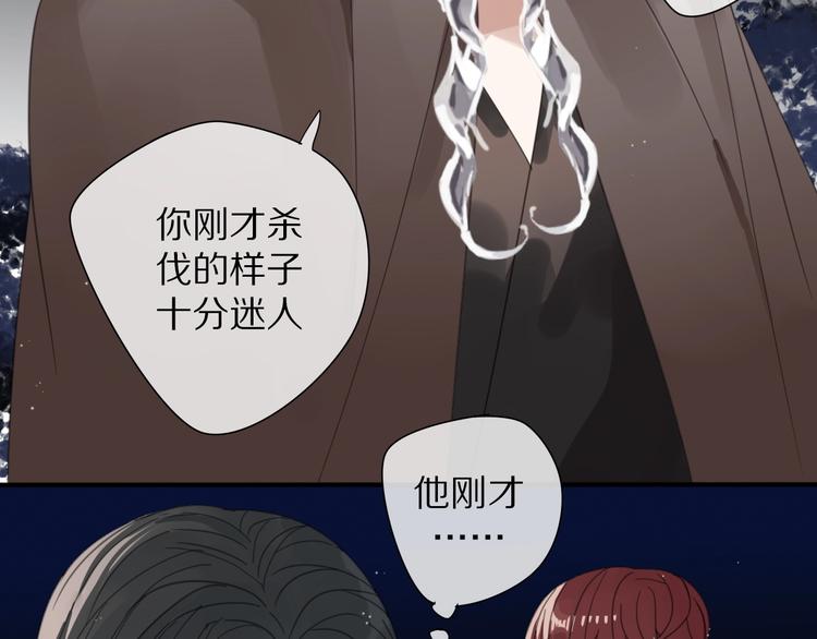 第25话 不一样的他61
