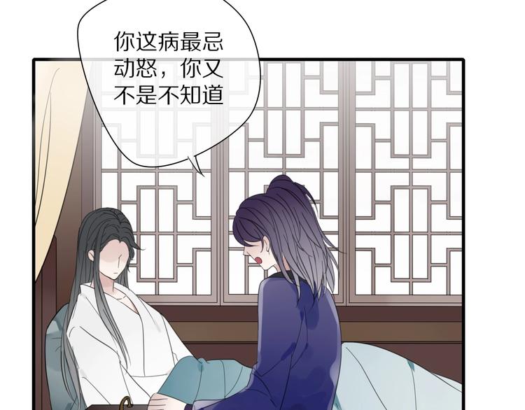第7话 帮助哥哥的方法6