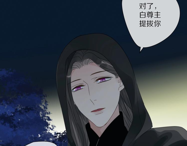第25话 不一样的他27