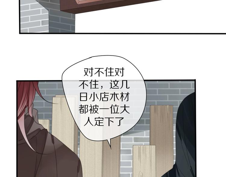 第24话 复仇4