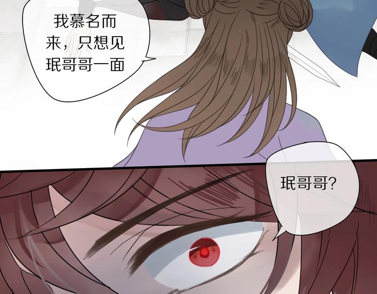 第1话 占有欲54