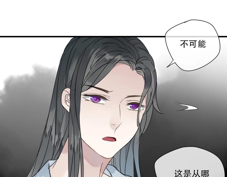 第2话 嫉妒22