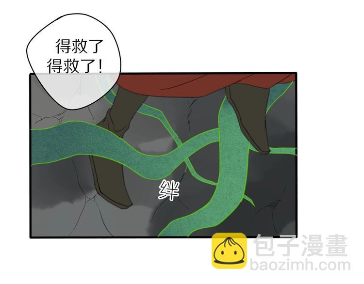 第15话 在意他63