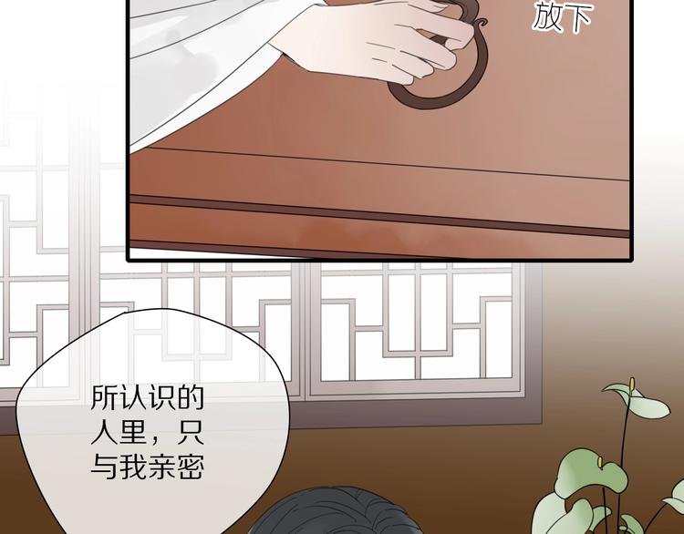 第6话 孩子不听话怎么办39