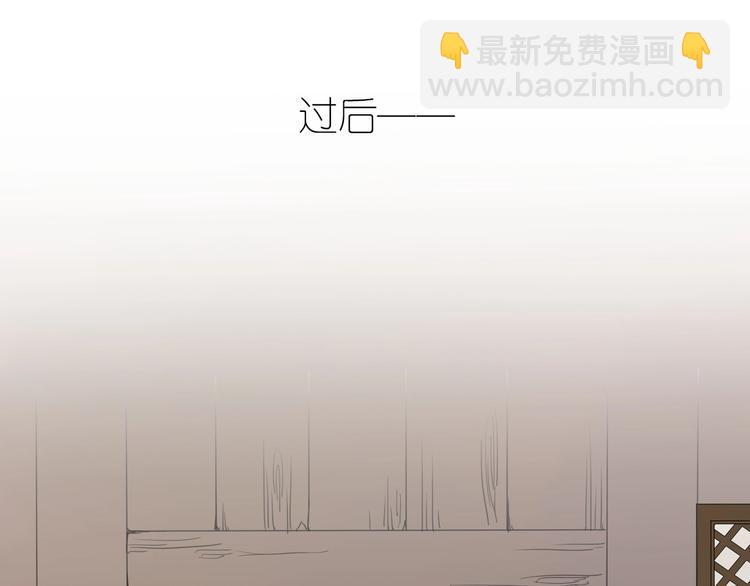 第3话 隐瞒45