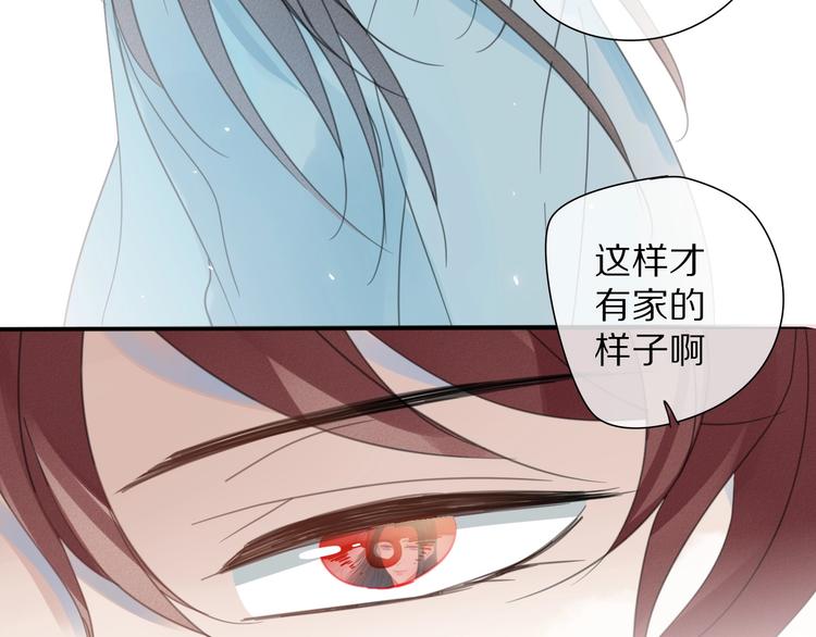 第23话 你是我的弟弟59