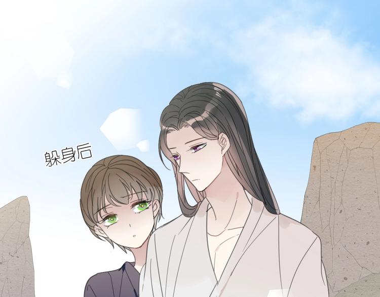 第17话 受罚33