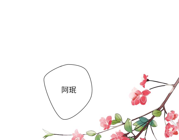 第5话 试探3