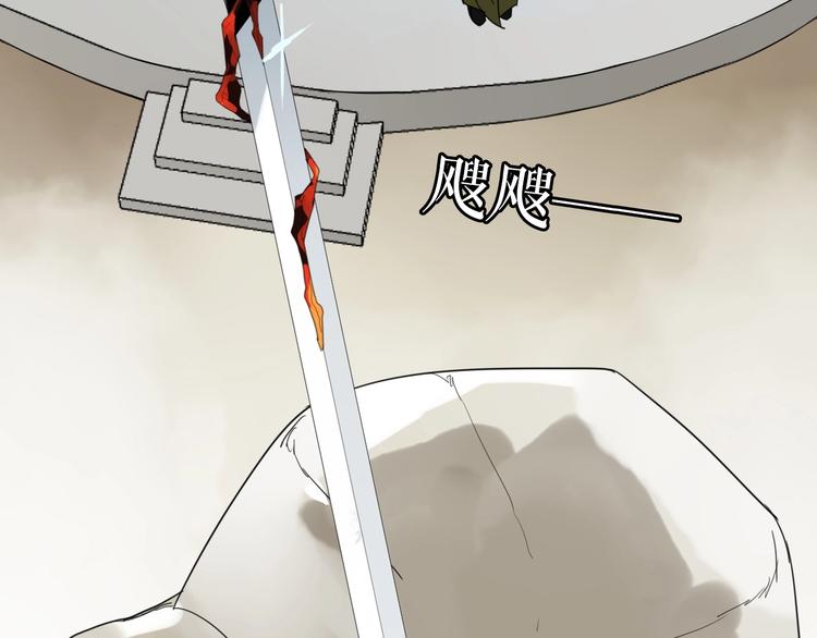 第3话 隐瞒85