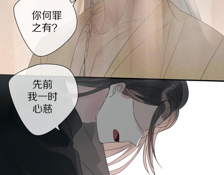 第26话 曾经24