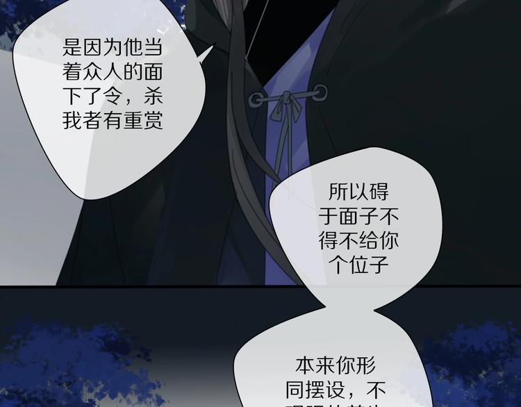 第25话 不一样的他28