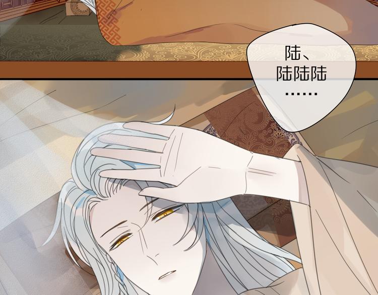 第26话 曾经9