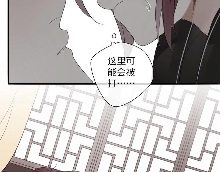 第7话 帮助哥哥的方法60