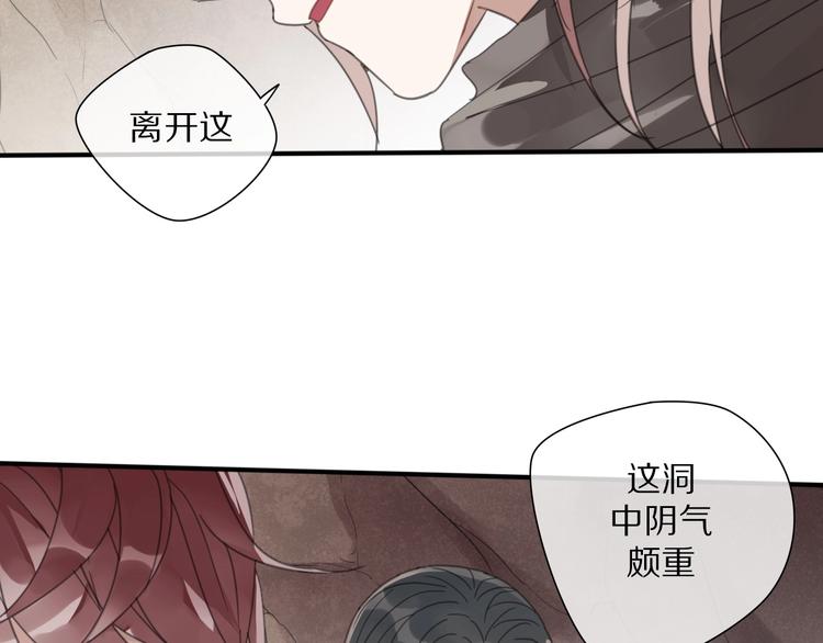 第16话 石中剑9