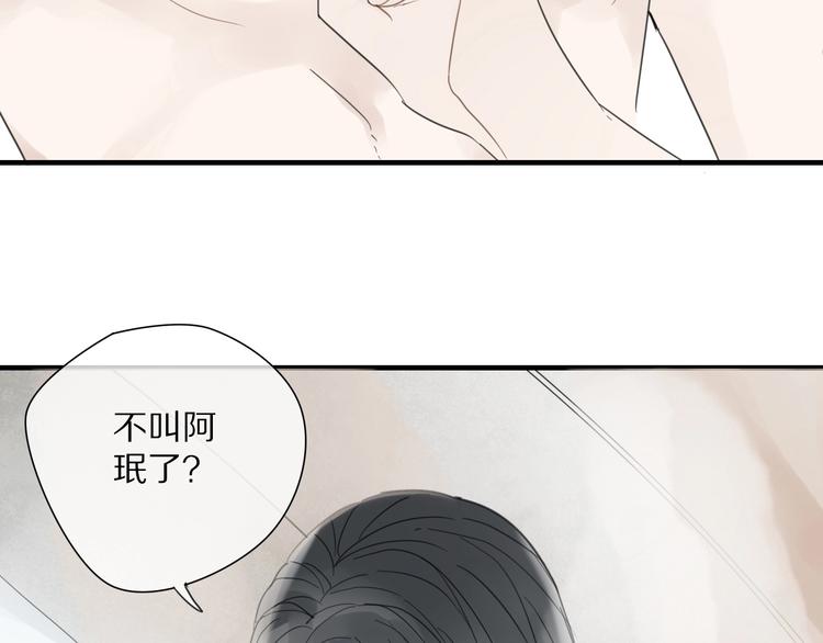 第5话 试探60