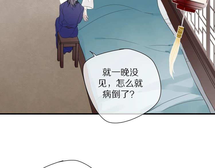 第7话 帮助哥哥的方法5