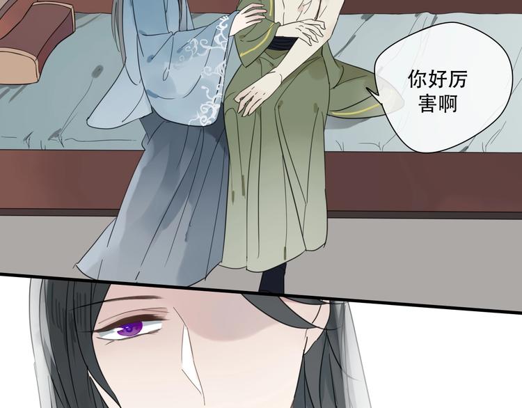 第2话 嫉妒66
