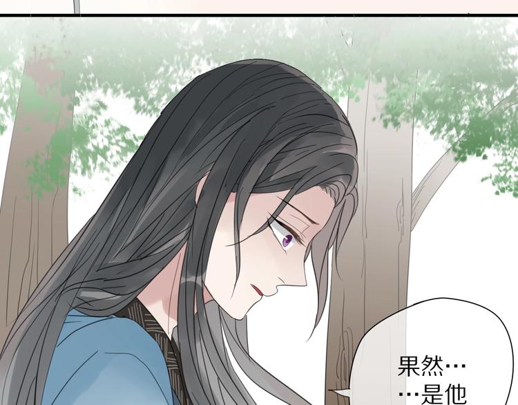 第4话 情敌？74