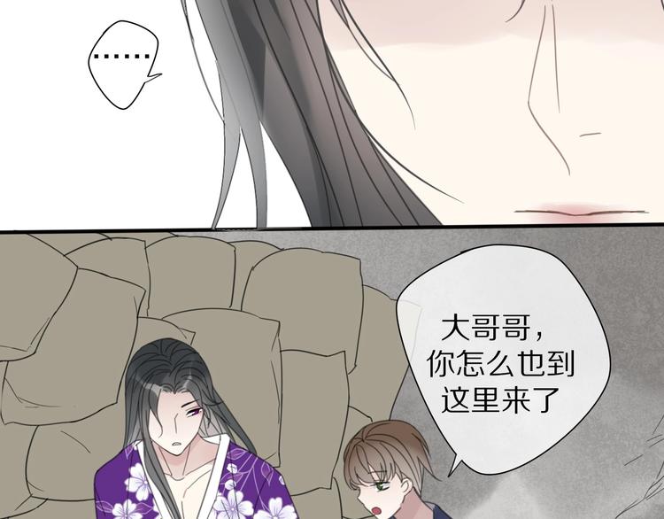 第14话 再相见61