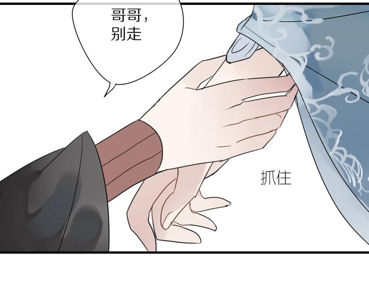 第3话 隐瞒52