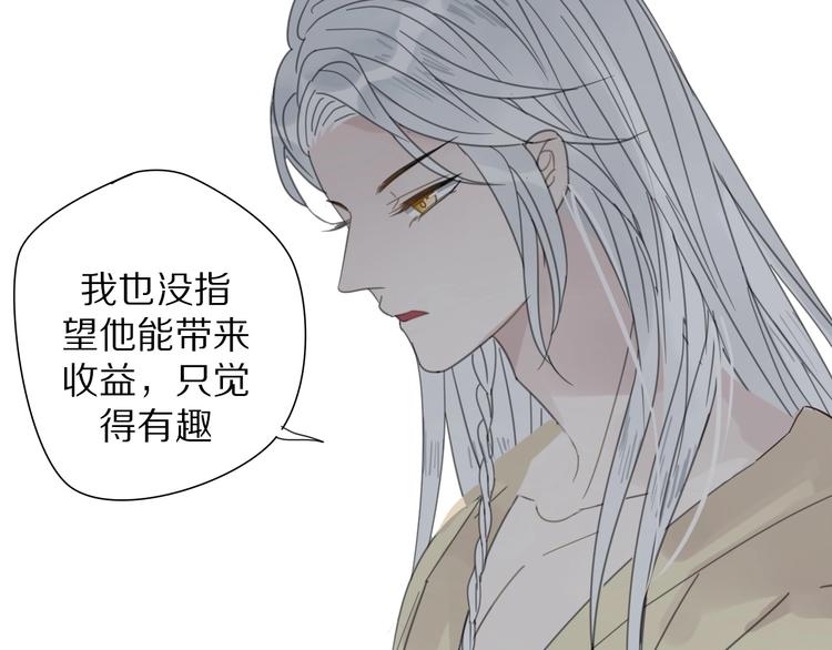 第14话 再相见39