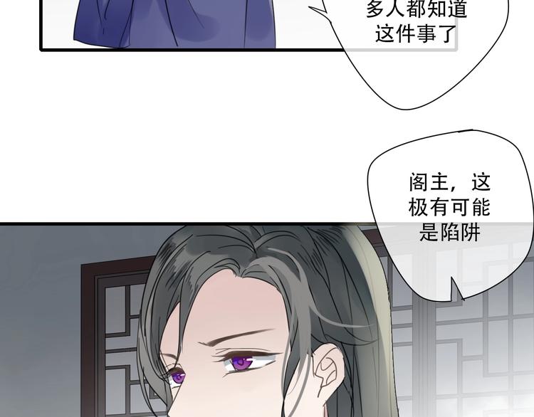 第2话 嫉妒25