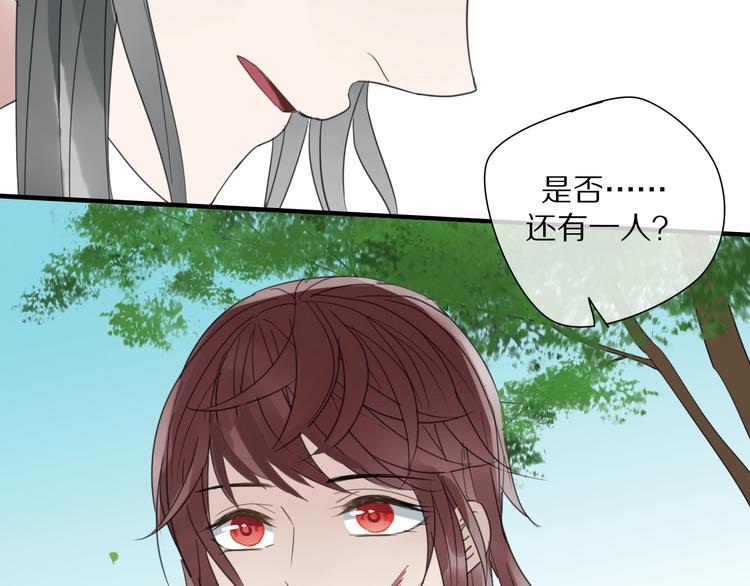 第4话 情敌？71