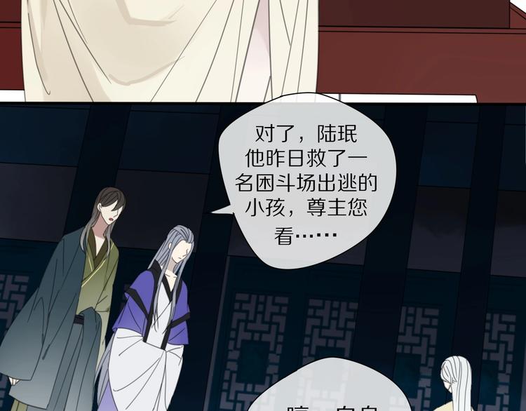 第14话 再相见36